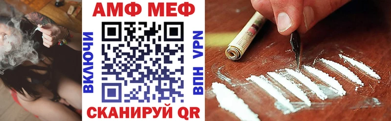 mega ссылка  Ессентуки  АМФ Розовый 