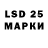 Марки 25I-NBOMe 1500мкг Resa Purnama