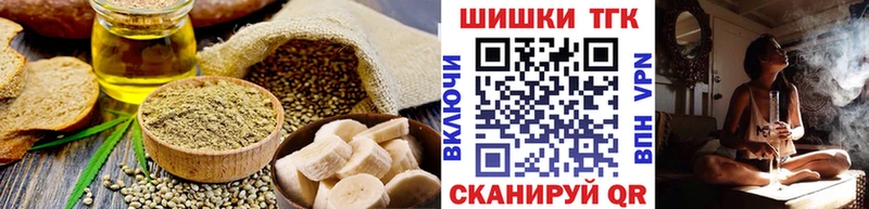 Canna-Cookies конопля  Ессентуки 