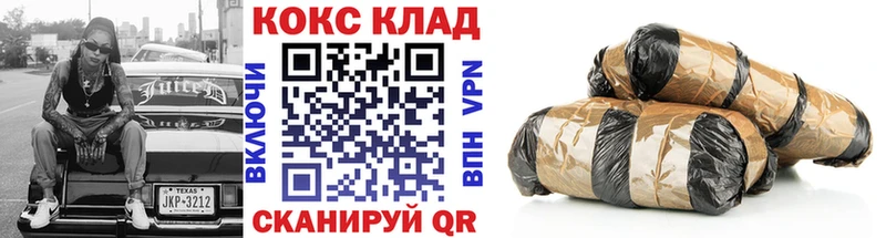 COCAIN 99%  где продают наркотики  Ессентуки 