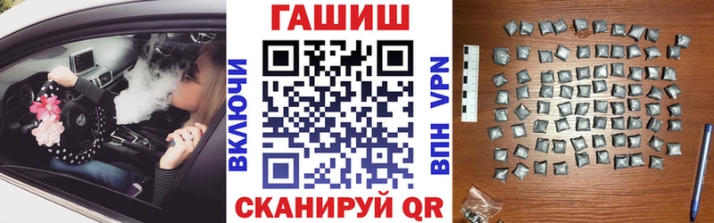 где купить наркотик  Ессентуки  ГАШ хэш 