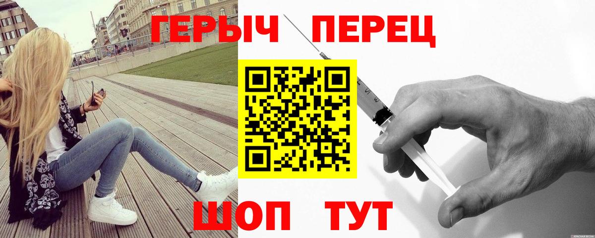 МАРИХУАНА Ессентуки