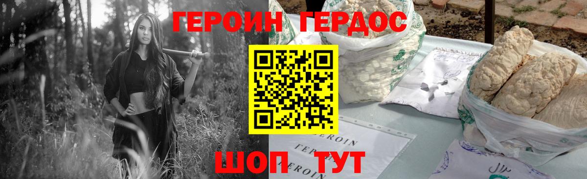 ГЕРОИН  Вход с VPN  Ессентуки  ГЕРОИН афганец 