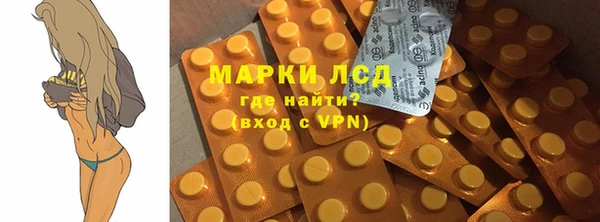 PSILOCYBIN Балахна