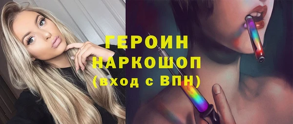стаф Баксан