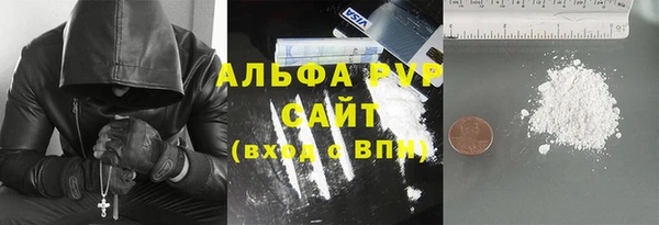 стаф Баксан