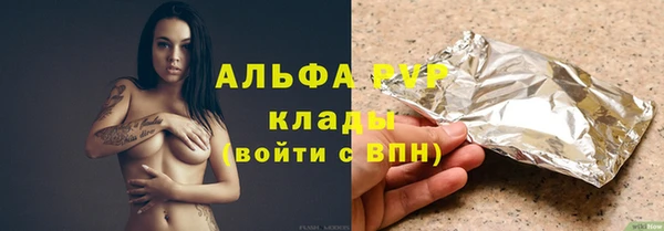 стаф Баксан