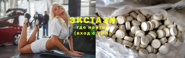 стаф Баксан