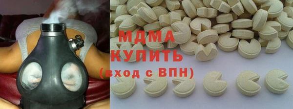PSILOCYBIN Балахна
