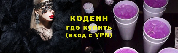 стаф Баксан