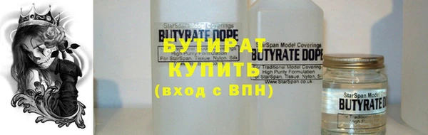 стаф Баксан