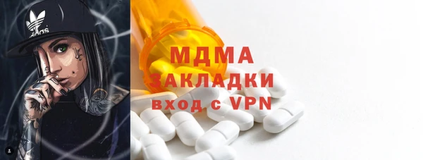 PSILOCYBIN Балахна