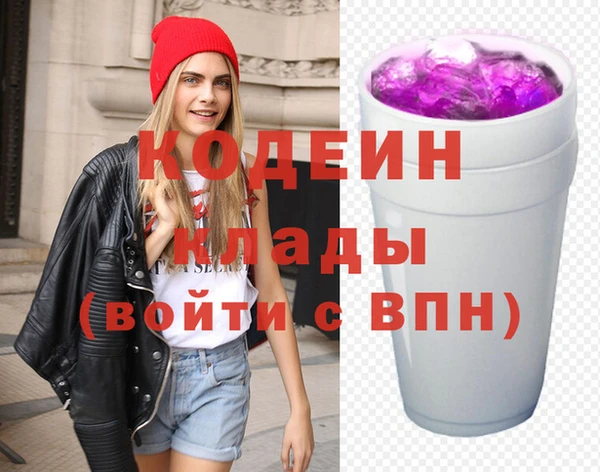 PSILOCYBIN Балахна