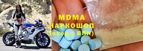 PSILOCYBIN Балахна