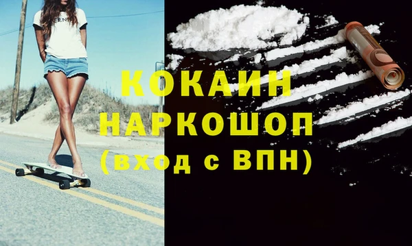 стаф Баксан