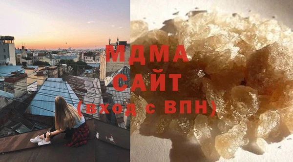 PSILOCYBIN Балахна