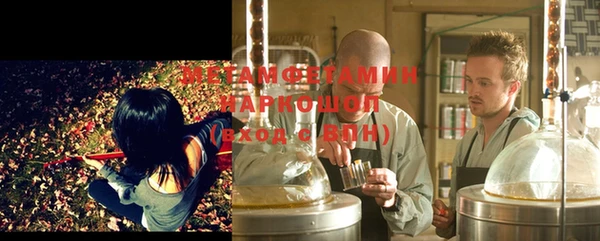 стаф Баксан