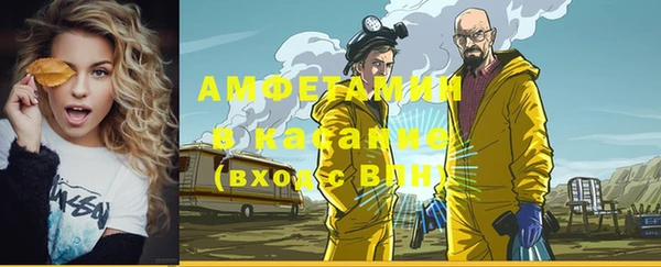 стаф Баксан