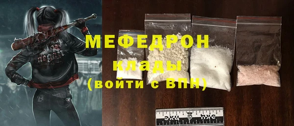 стаф Баксан