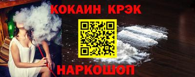 каннабис Кандалакша