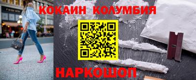 каннабис Кандалакша