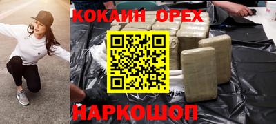 каннабис Кандалакша