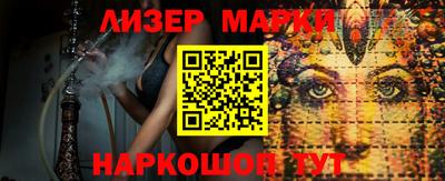 каннабис Кандалакша