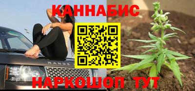 каннабис Кандалакша
