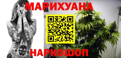 каннабис Кандалакша