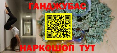 каннабис Кандалакша