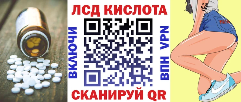 нарко площадка какой сайт MEGA ссылки Ессентуки Лсд 25 экстази кислота