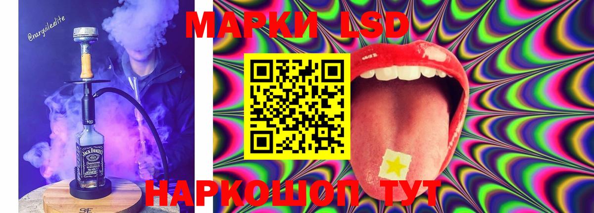 Ессентуки  LSD-25 экстази кислота  ЛСД экстази ecstasy  Вход с VPN 