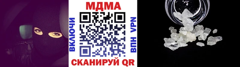 МДМА молли  Ессентуки 