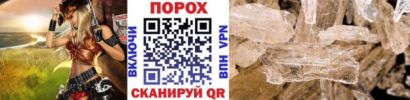 Метамфетамин Methamphetamine  где можно купить наркотик  KRAKEN рабочий сайт  Ессентуки 