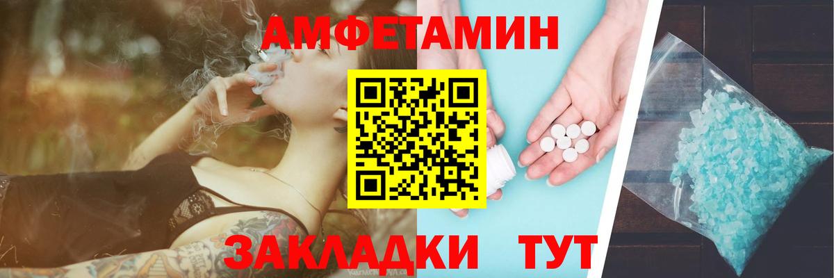 Метамфетамин мет  Метамфетамин мет  Ессентуки  Вход с VPN 