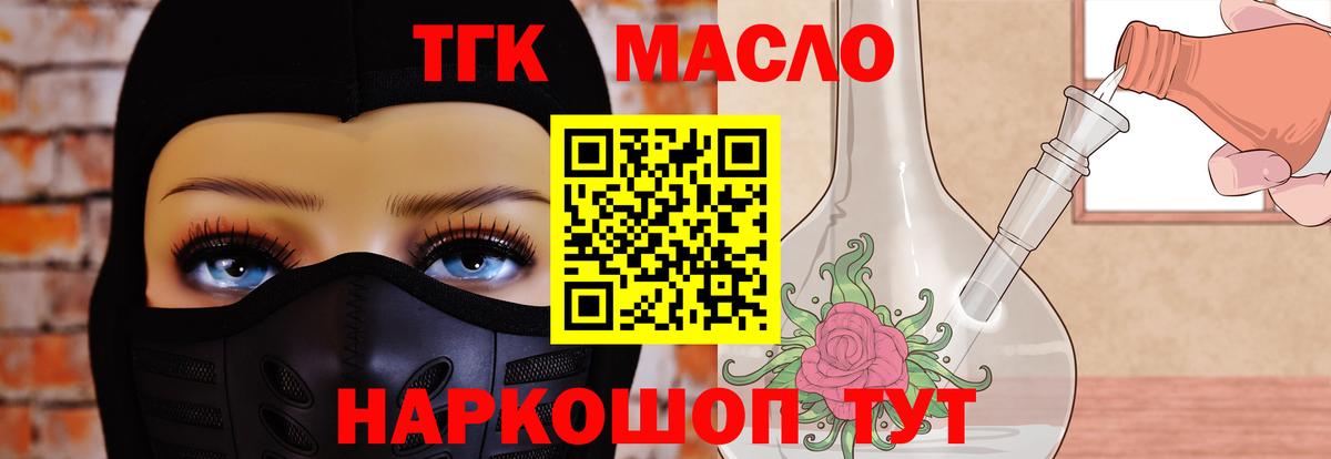 Меф МЯУ МЯУ   ГАШИШ  МАРИХУАНА  Вход с VPN  АМФЕТАМИН кристаллы  Ессентуки  Купить закладку 