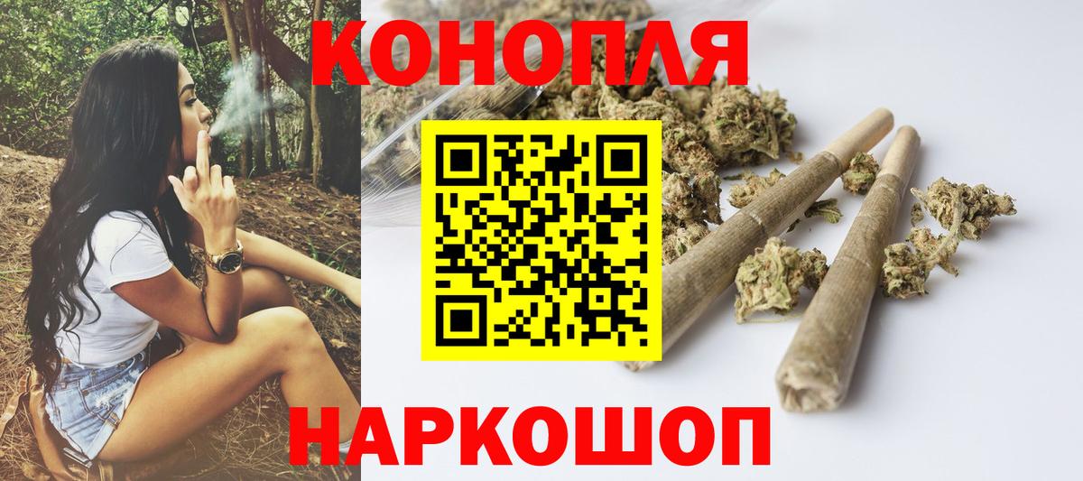 Бошки марихуана MAZAR  Бошки Шишки Ganja  Шишки марихуана гибрид  Вход с VPN  Ессентуки 